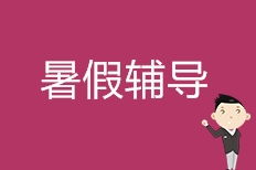 武漢市點夢教育信息咨詢的服務(wù)與價值