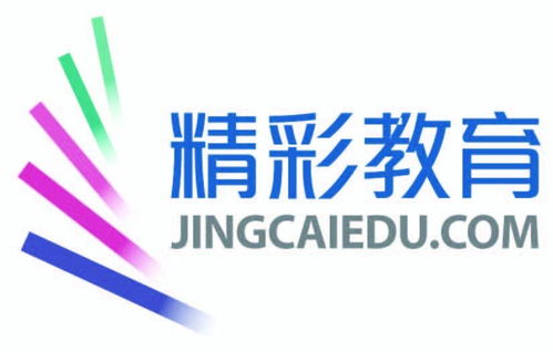 北京精彩教育咨詢 引領未來教育，賦能終身學習